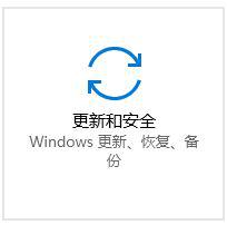 windows10系统进入高级选项的三种方法