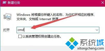 Win10系统无法打开360浏览器提示“360se.exe损坏”如何处理