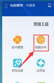 windows10系统电脑上qq音乐没声音的解决方法