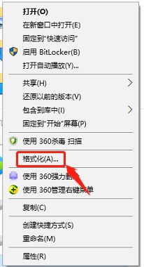 win10电脑u盘里的文件夹无法删除怎么办