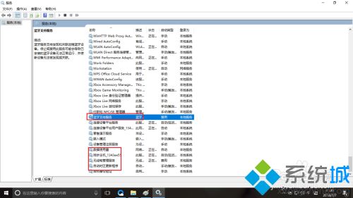 win10服务优化的方法是什么_win10禁用不必要服务的方法