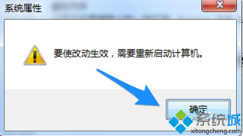 教你解决win7 64 内存不足的方法_win7计算机内存不足解决步骤