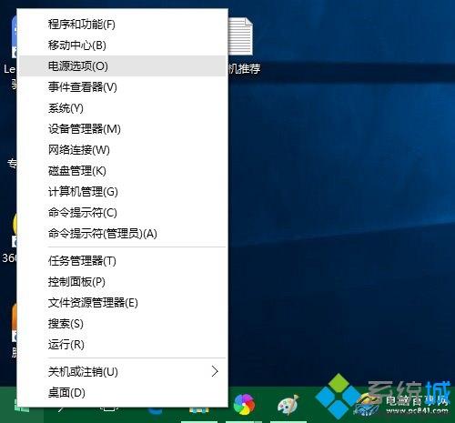 Win10快速启动项勾选不了怎么回事？Win10快速启动选项为灰色的解决方法