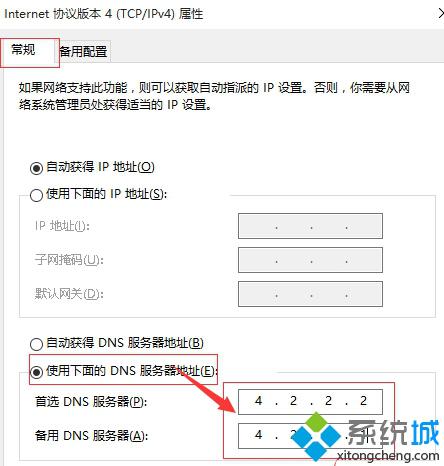 win10应用商店里购买东西时点击付款无反应的解决方法