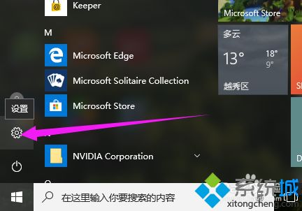 win10bios在哪里打开？win10系统打开bios的方法