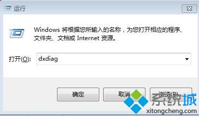 win10查看电脑型号的方法是什么_w10怎么看电脑的型号