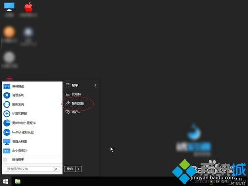 win10hdr在哪里_win10怎么开启hdr