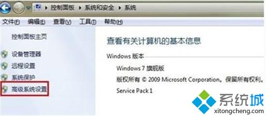 win7运行太慢怎么办_win7系统运行慢的处理办法