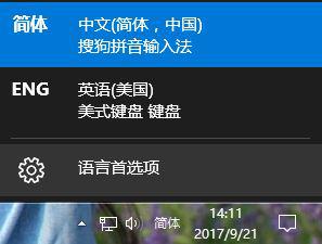 win10系统运行传奇打字时看不到选框如何处理