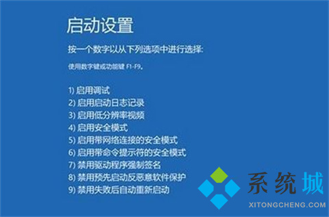 win10频繁蓝屏重启怎么解决 win10蓝屏重启解决方法介绍