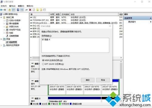 移动硬盘连接win10系统后不显示怎么回事