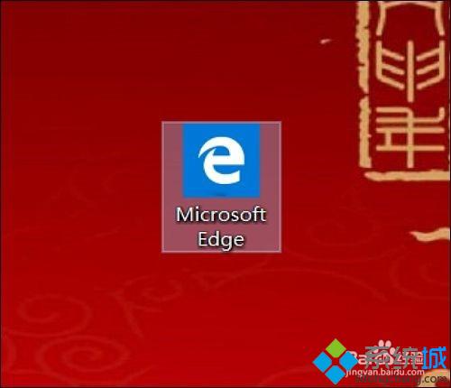 Windows10系统桌面图标变为白色方框如何解决