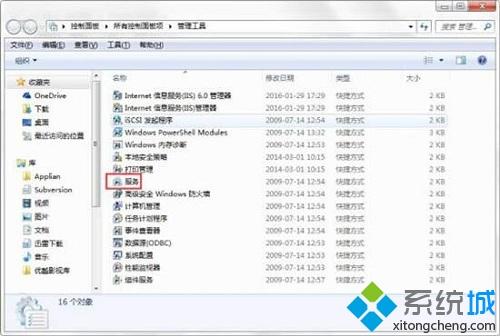 win7如何启动printspooler服务_win7启动printspooler服务的图文步骤