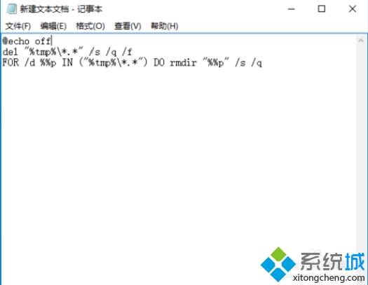 win10系统下tmp临时文件删除不了如何解决