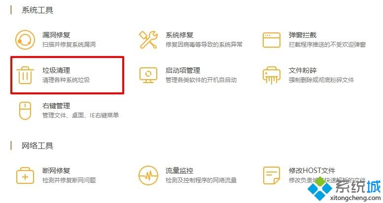 win10电脑卡顿的五种原因及解决方法