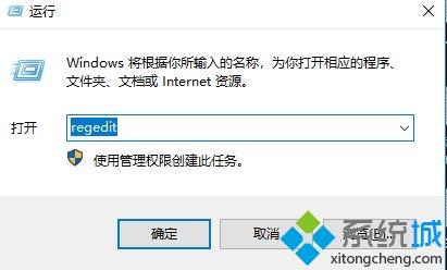 win10系统下魔兽争霸3无法更新提示找不到指定的文件怎么办