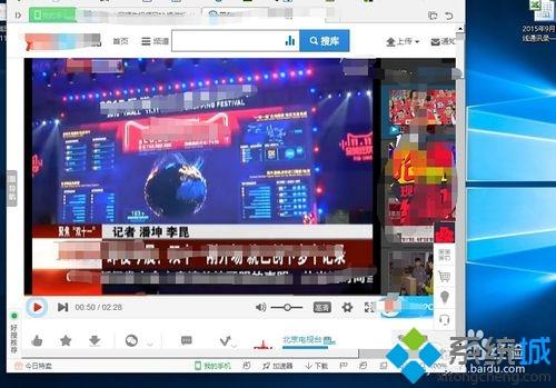 完美解决win10播放视频频繁一卡一卡的问题