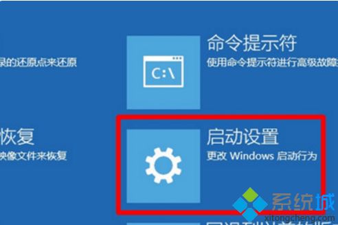 win10输入密码后一直重启的解决方法