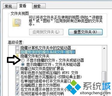 windows7旗舰版desktop.ini如何删除【图文】