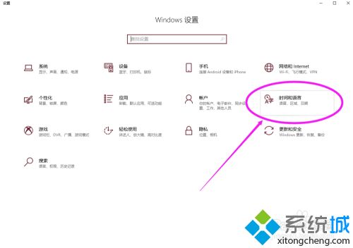 win10系统不用工具怎么转区_教你给win10系统转区的方法