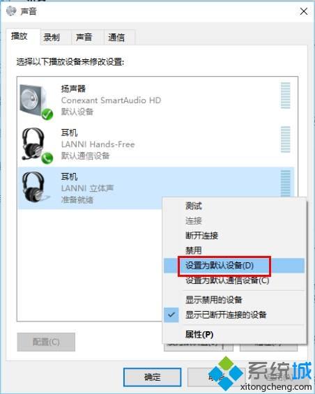 windows10电脑连接蓝牙耳机的详细步骤