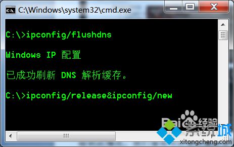 win7系统下dnf启动不了的解决方法