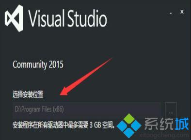 win10系统彻底卸载Visual Studio 2015的方法