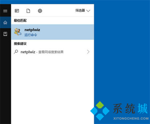 win10怎么把开机密码取消掉 win10关闭开机密码的三种方法介绍