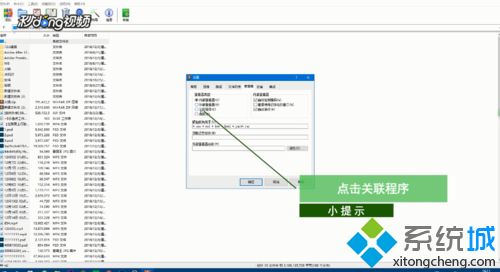 win10双击压缩文件后显示乱码怎么办