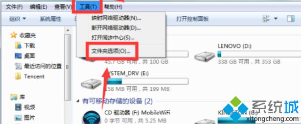 Windows10系统鼠标指向图标没有提示信息如何解决