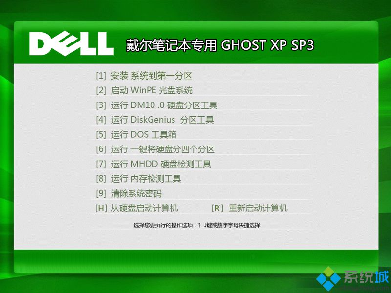 哪里有技术员联盟ghost xp sp3装机版v5.9下载