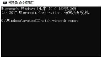 升级win10系统后无法联网的三种解决方法