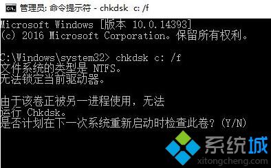 Win10系统电脑蓝屏ntoskrnl.exe错误如何修复