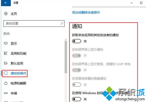 Runtimebroker.exe是什么进程？Win10系统Runtimebroker.exe进程占用率高怎么办