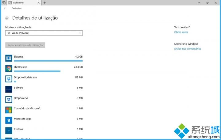 Windows10系统设置控制Internet消费的方法