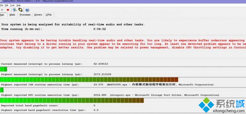 win10系统DCP延迟高的有效解决方法