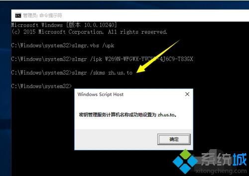 win10激活密匙可以反复使用？Win10激活码能用几次？