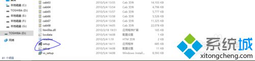 win10系统如何安装VB2010旗舰版