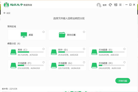 回收站删除的文件能恢复吗 win10回收站数据恢复方法