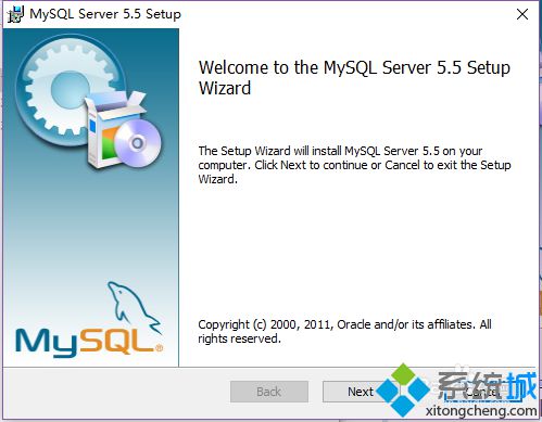 win10系统如何安装mysql-5.5.20-winx64