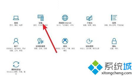 win10系统下打印机脱机状态如何恢复