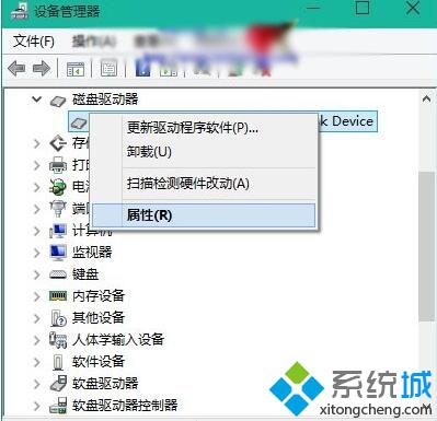 Windows10系统如何设置磁盘写入缓存