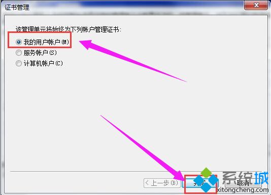 win10系统下浏览器安全证书过期的解决方法