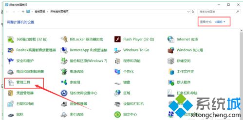 win10优化硬盘如何操作_win10怎么优化硬盘