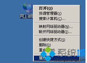 win7系统远程连接出现协议错误代码0x1104如何解决