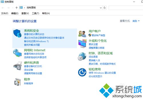 win10系统打开文件夹一直出现闪退现象怎么办