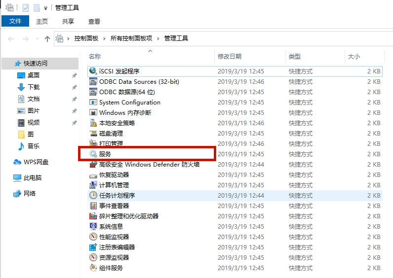 windows10怎么关闭自动更新