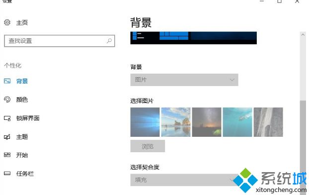 win10可以不激活吗？win10不激活功能会受到怎样限制？