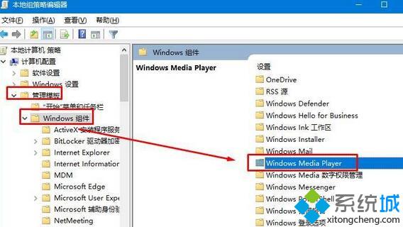 win10系统启动不了流媒体怎么办