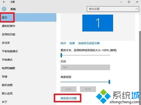 windows10怎么调分辨率_win10系统怎么设置分辨率